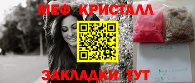 не бодяженный Апшеронск