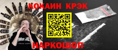 гашиш Гусиноозёрск
