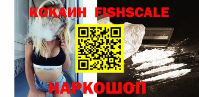 гашиш Гусиноозёрск