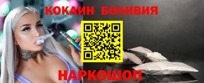 экстази Абакан