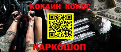 не бодяженный Апшеронск