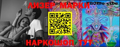 не бодяженный Апшеронск