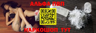 не бодяженный Апшеронск