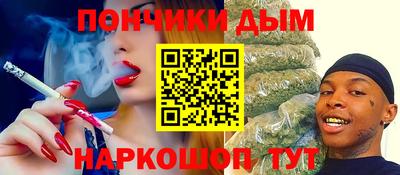 гашиш Гусиноозёрск