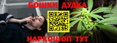 гашиш Гусиноозёрск