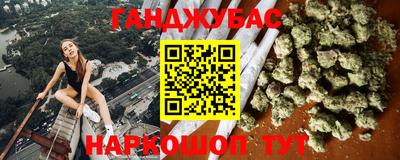 гашиш Гусиноозёрск