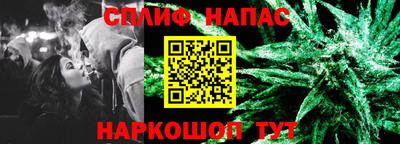 гашиш Гусиноозёрск