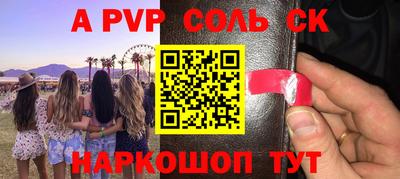 стафф Апрелевка