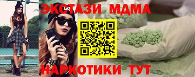 молекула духа Азнакаево