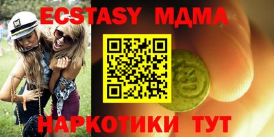 не бодяженный Апшеронск