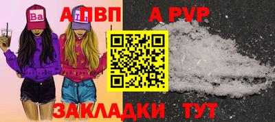 Альфа ПВП Гусь-Хрустальный