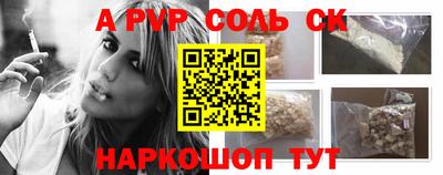 не бодяженный Апшеронск