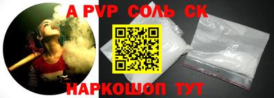 Альфа ПВП Гусь-Хрустальный