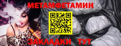 Альфа ПВП Гусь-Хрустальный