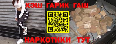 гашиш Гусиноозёрск