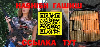 гашиш Гусиноозёрск