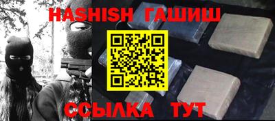 гашиш Гусиноозёрск