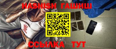 не бодяженный Апшеронск