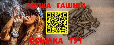 Альфа ПВП Гусь-Хрустальный