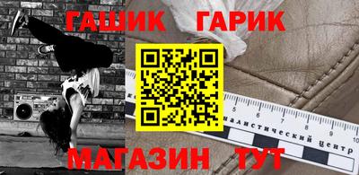 ALPHA-PVP Гусев