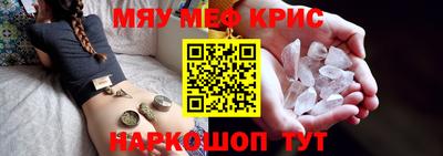Альфа ПВП Гусь-Хрустальный