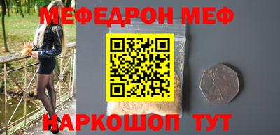 ALPHA-PVP Гусев