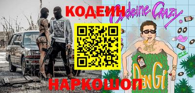 ALPHA-PVP Гусев