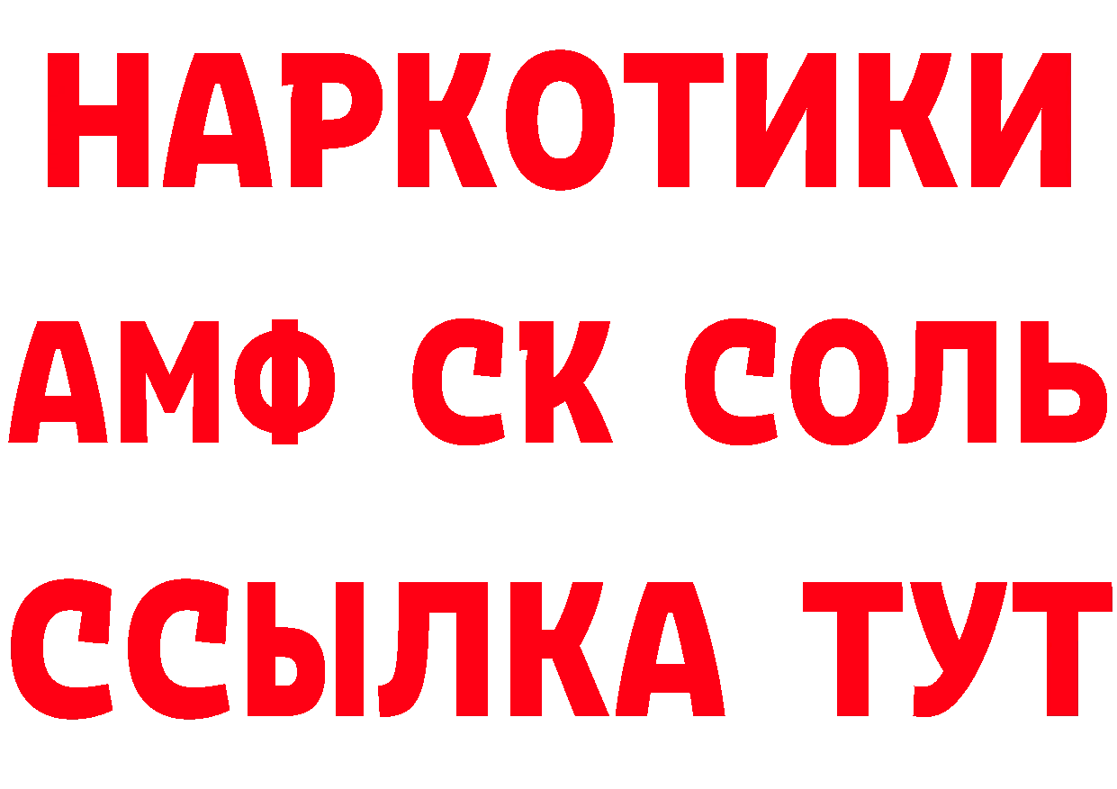 MDMA VHQ зеркало площадка гидра Каменск-Уральский