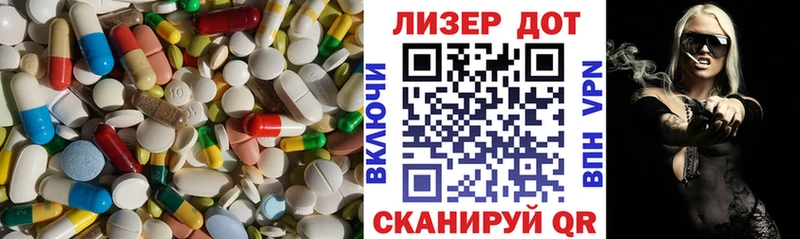 купить закладку  Каменск-Уральский  ЛСД экстази ecstasy 