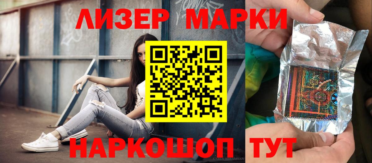 ЛСД экстази ecstasy Каменск-Уральский