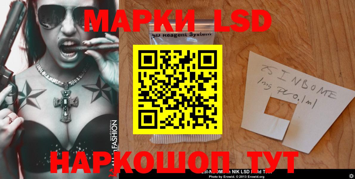 ЛСД экстази ecstasy  OMG как зайти  Каменск-Уральский  Лсд 25 экстази кислота  Вход с VPN 