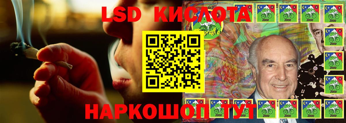 Лсд 25 экстази кислота Каменск-Уральский