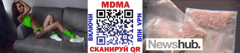 MDMA VHQ  Каменск-Уральский 
