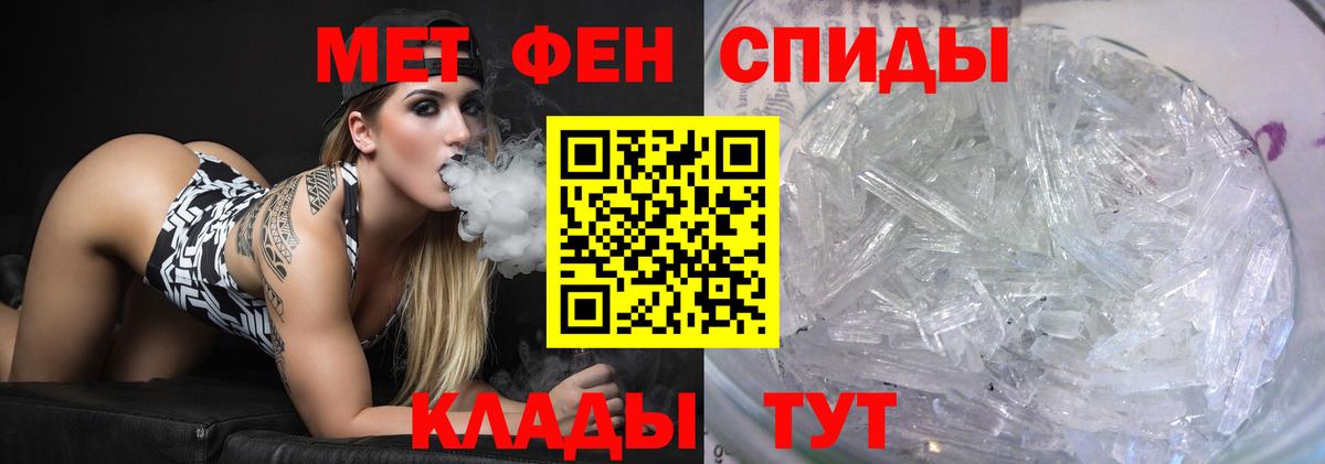 Каменск-Уральский  МЕТАМФЕТАМИН винт  Вход с VPN 