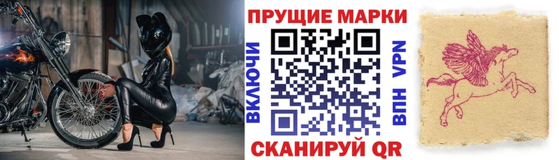 наркотики  Каменск-Уральский  Марки 25I-NBOMe 1,8мг 