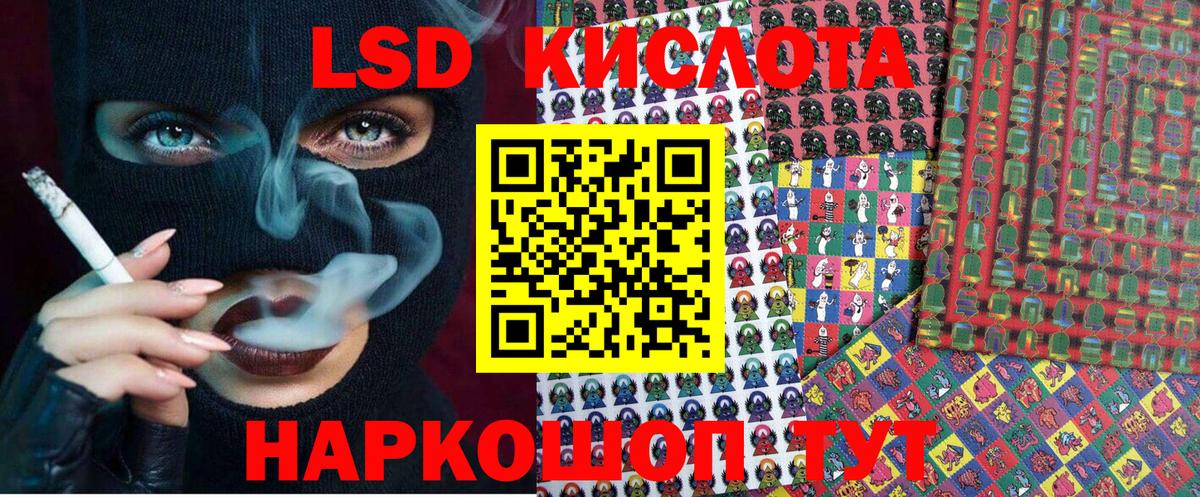 Каменск-Уральский  Марки NBOMe 1500мкг  Марки 25I-NBOMe  Вход с VPN 