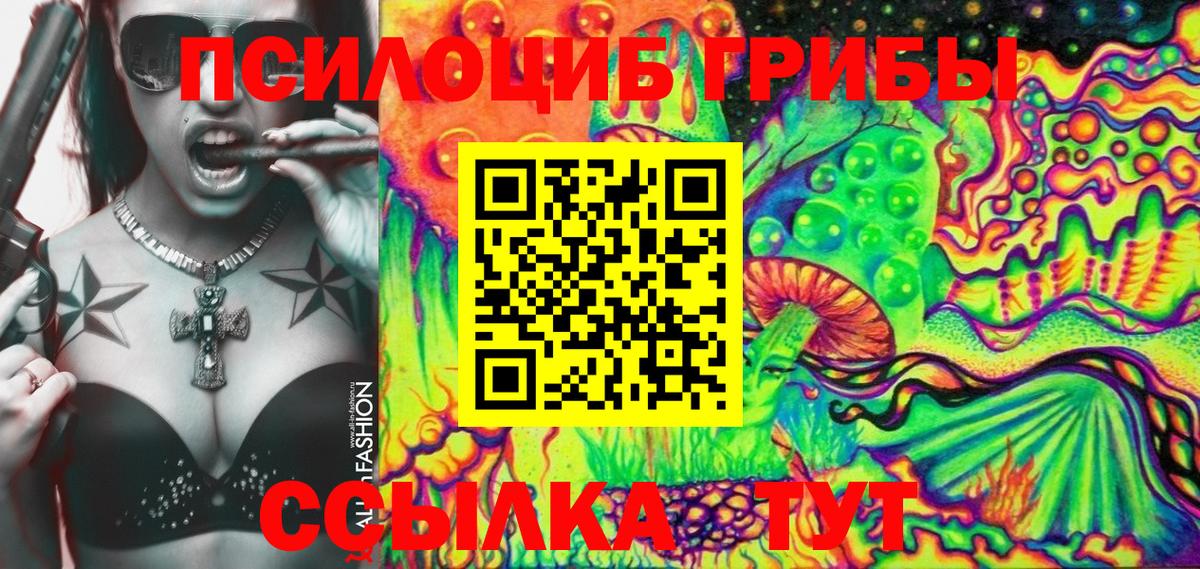 ГАШ  Марихуана  Кокаин  Канабис  МЕФ  Гарик  Каменск-Уральский  Вход с VPN  Alpha PVP  Марки ЛСД 