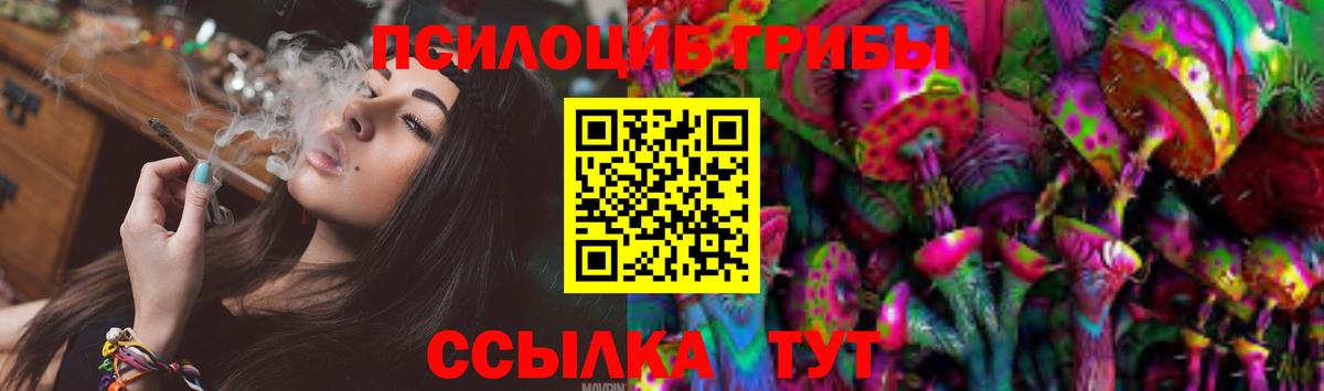 Псилоцибиновые грибы прущие грибы  Псилоцибиновые грибы ЛСД  Каменск-Уральский 