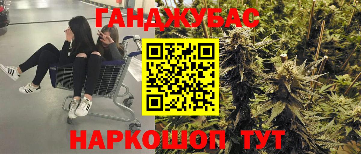 Каннабис гибрид  Канабис White Widow  Каменск-Уральский 